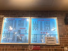 -台州老六海鲜面馆(上南总店)