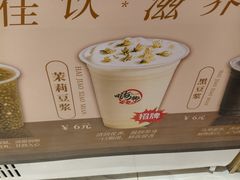 -嗨椒小面(萝岗万达店)
