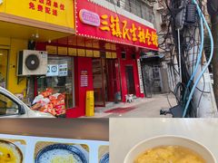 -万松园美食街