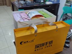 -鹏城八珍深圳特产手信(罗湖店)