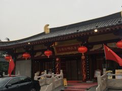 -大唐博相府酒店·陕西官府菜
