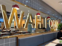 -華歡冰室-WahFoon(吉大店)
