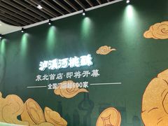 -沈阳铁西万象汇