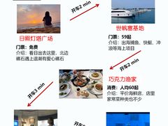 -巧克力渔家.小船海鲜胶东菜(万平口店)