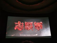 -大光明电影院(南京西路店)
