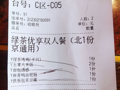 -绿茶餐厅(蓝色港湾店)