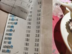 账单-隆隆金大茶楼(地王广场店)