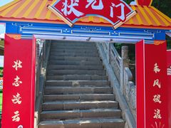 -终南山南五台景区