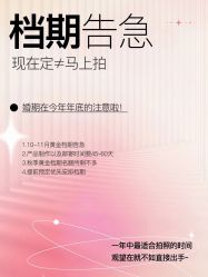 -蒙娜丽莎婚纱摄影(南门店)