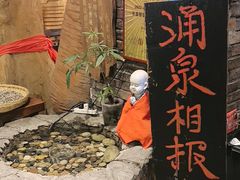 -破瓦寒窑·地摊烤羊排