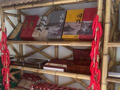 -潇湘·永州会馆(百子湾店)