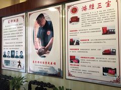 -蔡李佛鸿胜堂(普君店)