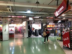 -五环Outlets(高新工厂店)