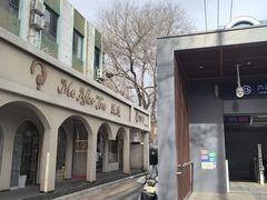 -LA JOLLA 墨西哥餐厅(学院路店)