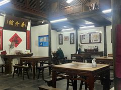 大堂-吾介小籠館