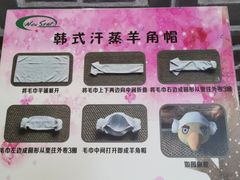 -纽斯桑拿会所(东绣路店)