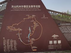 -新疆天山托木尔景区·大峡谷