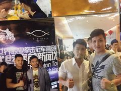 -拳盛时代拳击俱乐部(北京路店)