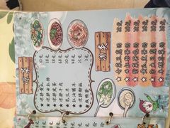 菜单-花乐餐厅(涠洲岛店)