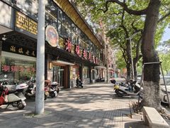 门面-潮镇老尾牛杂(环城西路店)