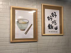 -箪食记(汉口路店)