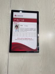 -大连新百佳妇儿医院