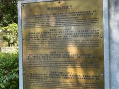 -桂林两江四湖景区