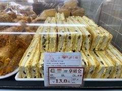 -闻酥园(大慈寺店)