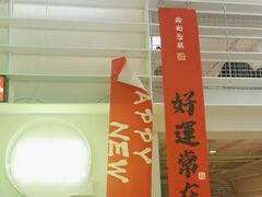-靓蛙馆