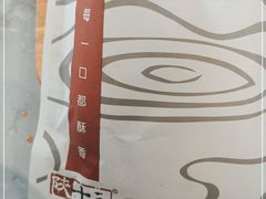 -威高广场