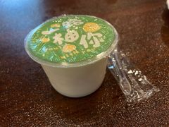 -老三羊汤【北兴隆街店】