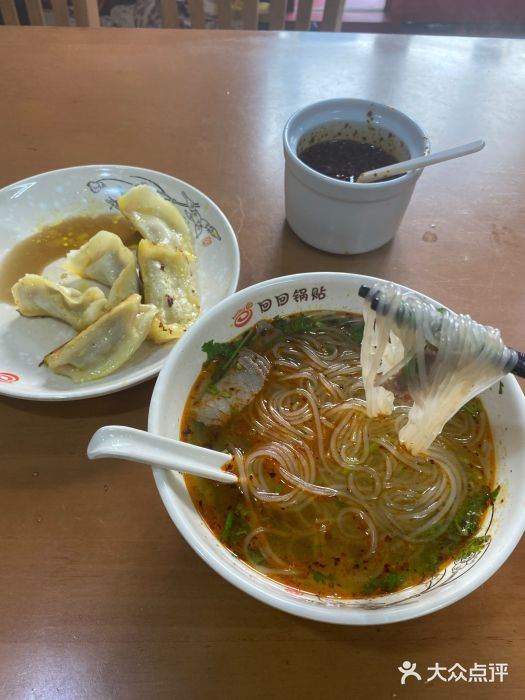 回回锅贴(小河沿店)图片