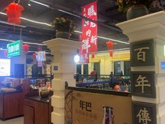 -年巴羊肉铺老铜锅(梅江店)