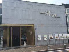 -一澜江宴·江景公园餐厅(江滩公园店)