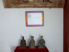 匾额22-北京励志堂科举匾额博物馆