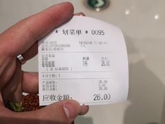 -叶子与茶(苏宁广场店)