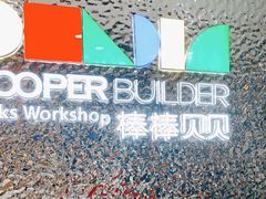 -棒棒贝贝·少儿编程·机器人教育中心(乐从天佑城校区)