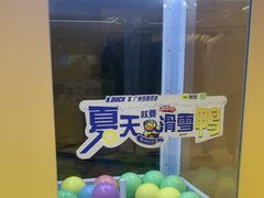 -奈雪的茶(广州万菱汇PRO店)