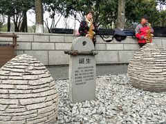 -圩墩遗址公园