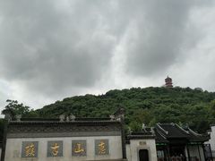 -秦园惠山豆腐花(惠山古镇店)