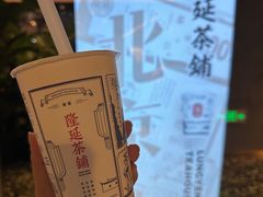 -浩海火烧云傣家菜(京广店)