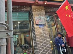 -夏家合汁(天润花园小区店)
