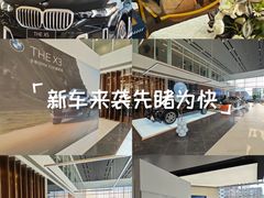 -北京宝诚宝马4S店