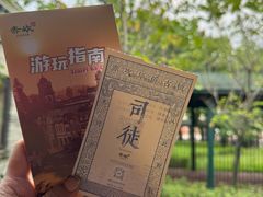 -赤坎·广东华侨国际旅游度假区