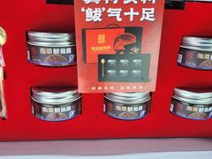 -郑庄脂渣海鲜楼(九水路店)