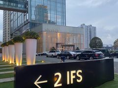-成都尼依格罗酒店