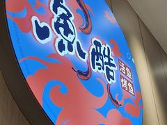 -鱼酷活鱼烤鱼(大观园万达店)