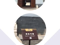 -水西公园