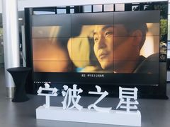 -宁波之星奔驰4S店(海曙店)