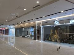 -下元商贸城(和平南路店)